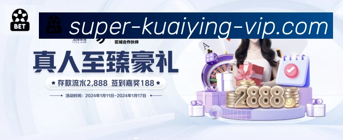 体育数据展示
